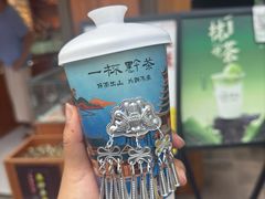 -一杯黔茶(西江千户苗寨古街店)