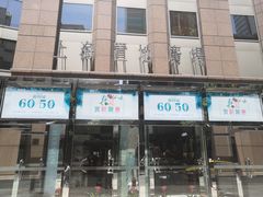 -上海置地广场(南京东路店)