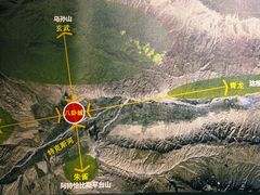 -特克斯八卦城