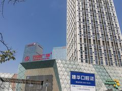 -万达广场(广州番禺店)