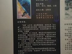 -鑫梦桌游谋杀之谜剧本杀俱乐部(联合商厦店)