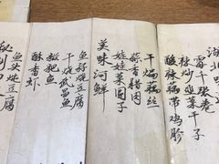 菜单-静一餐厅·湖北菜(前门店)