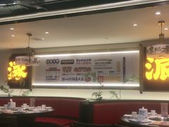 -涿派·炝锅鱼(涿州店)