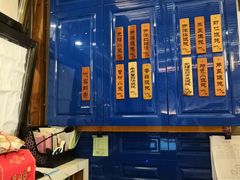 -笑来喜馄饨小笼工坊店(湖滨街店)