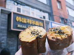 -韩国利尔面包(桂林路店)