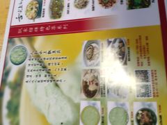 -人和水上飘(第一家店)