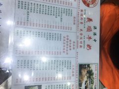 菜单-义顺牛奶公司(新马路老店)
