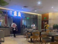 -有璟阁港式餐厅(金融街购物中心店)