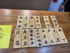 -蓝精灵饺子店