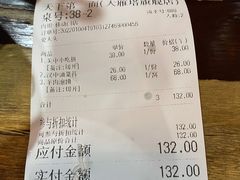 -天下第一面(大雁塔北广场店)