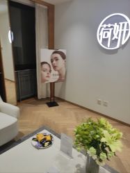 -HEYAN荷妍专业脱毛连锁机构