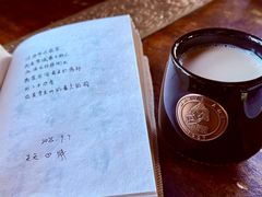 -玛吉阿米·餐吧