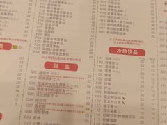 -大哥餐厅(西城花园店)