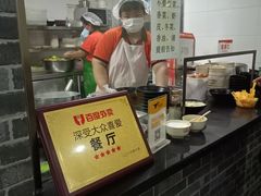 -津门张记包子铺(华昌道店)