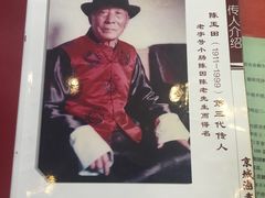 -北京小肠陈饭庄(方庄店)