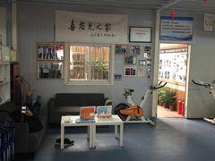 -喜憨儿洗车中心(梅林店)