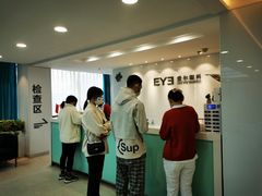 -东北大学附属辽宁爱尔眼科医院