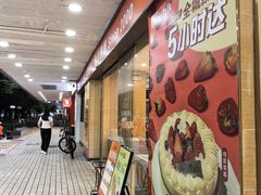 -BreadTalk面包新语·烘焙蛋糕(东方雅苑店)