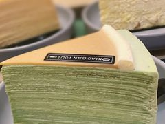 法式开心果千层-小半有礼(天河南店)