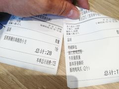 -云海肴云南菜(青浦宝龙店)