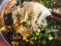 -正宗花园涂米粉(永兴店)