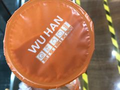 -爷爷不泡茶NOYEYENOTEA(武汉佰港城创始店)