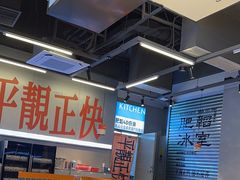 -肥韬茶餐厅(海上世界店)