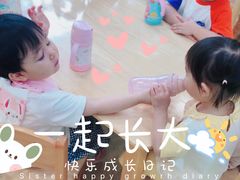 -全优加早教托育园(广百新一城店)