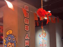 -东方一串·龙虾烧烤·特色烤鱼(柳州路店)