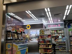 -中免(澳门机场免税店)