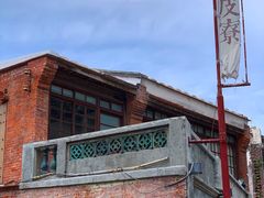 -剥皮寮历史街区