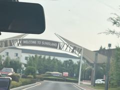 -太阳岛旅游度假区