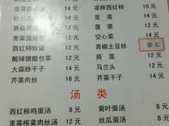 菜单-黑皮酸菜鱼(绣花巷店)