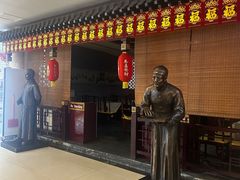 -北京全聚德(方庄店)