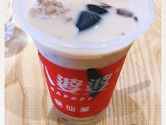 -八婆婆烧仙草(曾厝垵店)