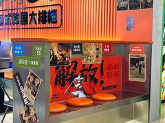 -崔解放·朝韩大排档(虹悦城店)
