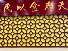 -赵记传承·中国甜品(福州总店)