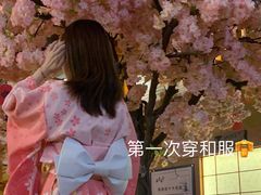 -汤泉良子(金源店)