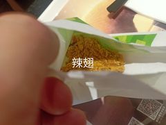 -德克士(城南店)