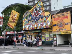 -幸运小丑汉堡(Bay Area本店)