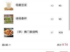 -九炉分座(个园店)