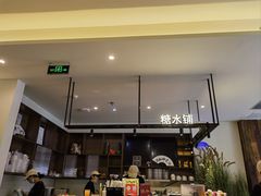 -春家·非遗手工小吃(徐汇万科广场店)