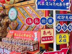 -亮欢寨酸汤鱼(沙冲路店)