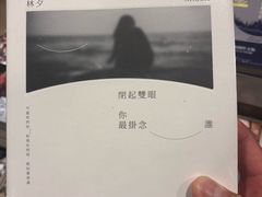 -诚品书店(敦南店)