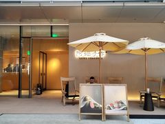 -阿嬷手作(成都万象城店)