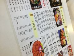 -朴鲸家正宗韩国料理(福田店)