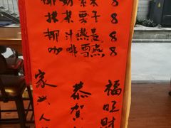 -元氏钵仔糕(北京路店)