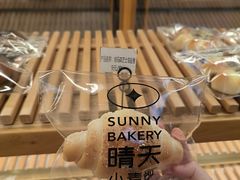 帕玛森芝士海盐卷-1Cake壹刻蛋糕(奥体公园味觉艺术馆店)