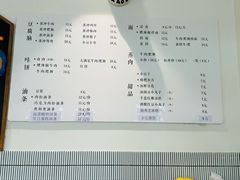 -小豆海棠(嘉兴路店)