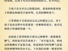 -惟初心理咨询工作室(静安分店)
